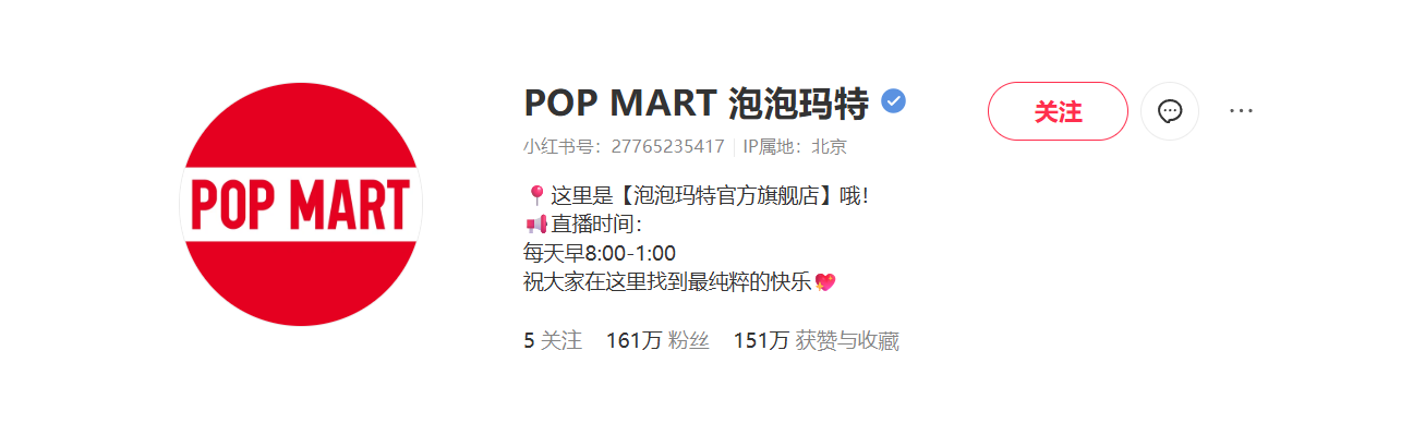 对标账号1主页