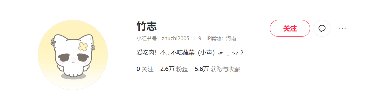 对标账号3主页