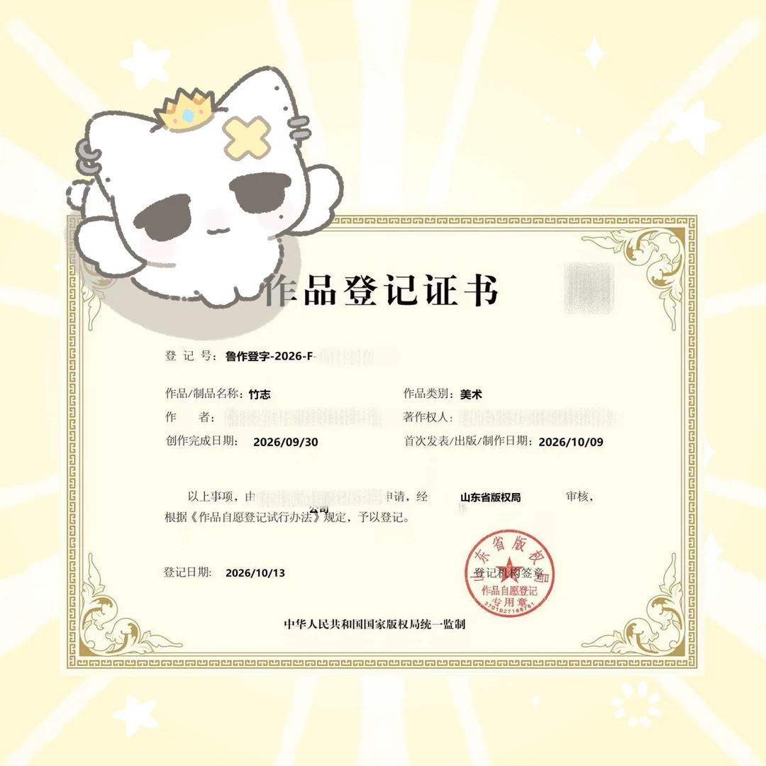 对标账号3高赞笔记