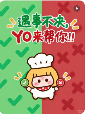 高赞笔记封面3