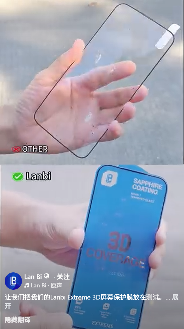 产品推广视频封面2