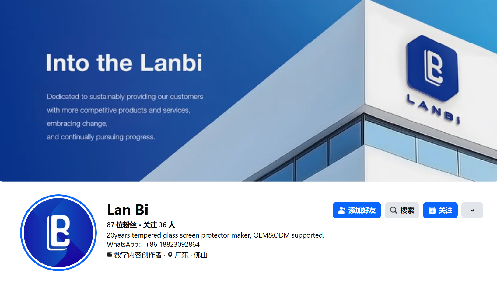 蓝碧科技Facebook运营账号主页