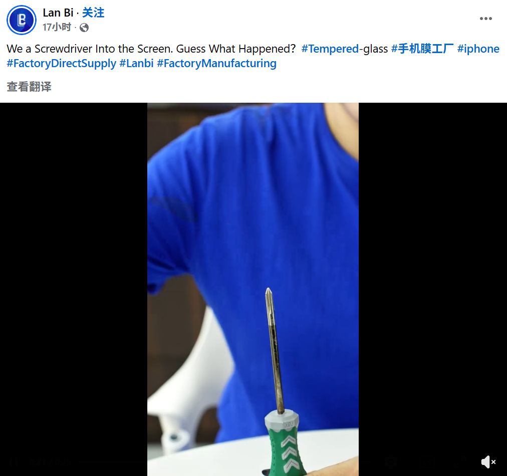 Facebook发布界面截图