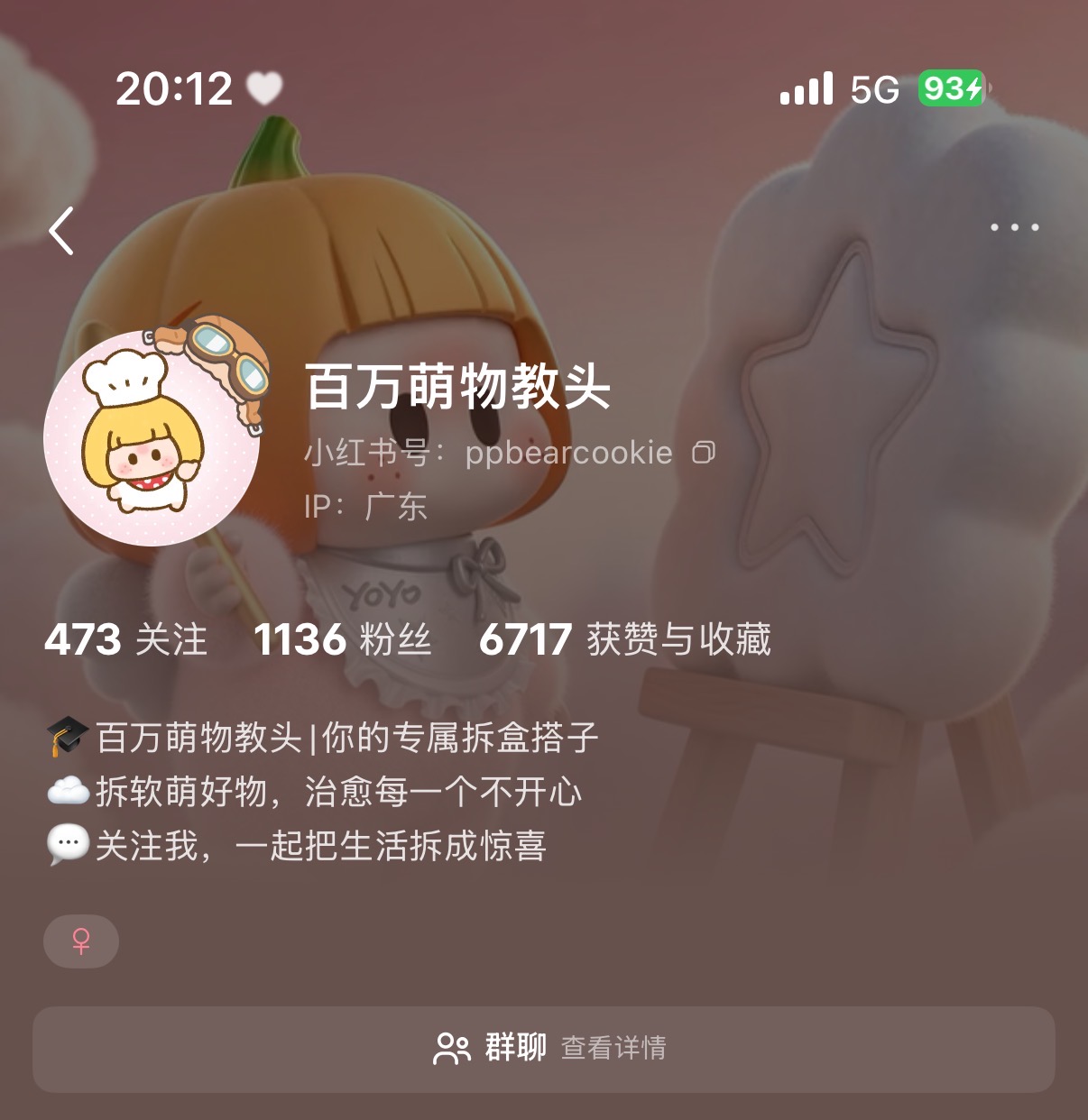 百万萌物教头运营账号主页