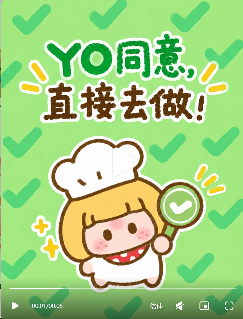 AIGC短视频封面1