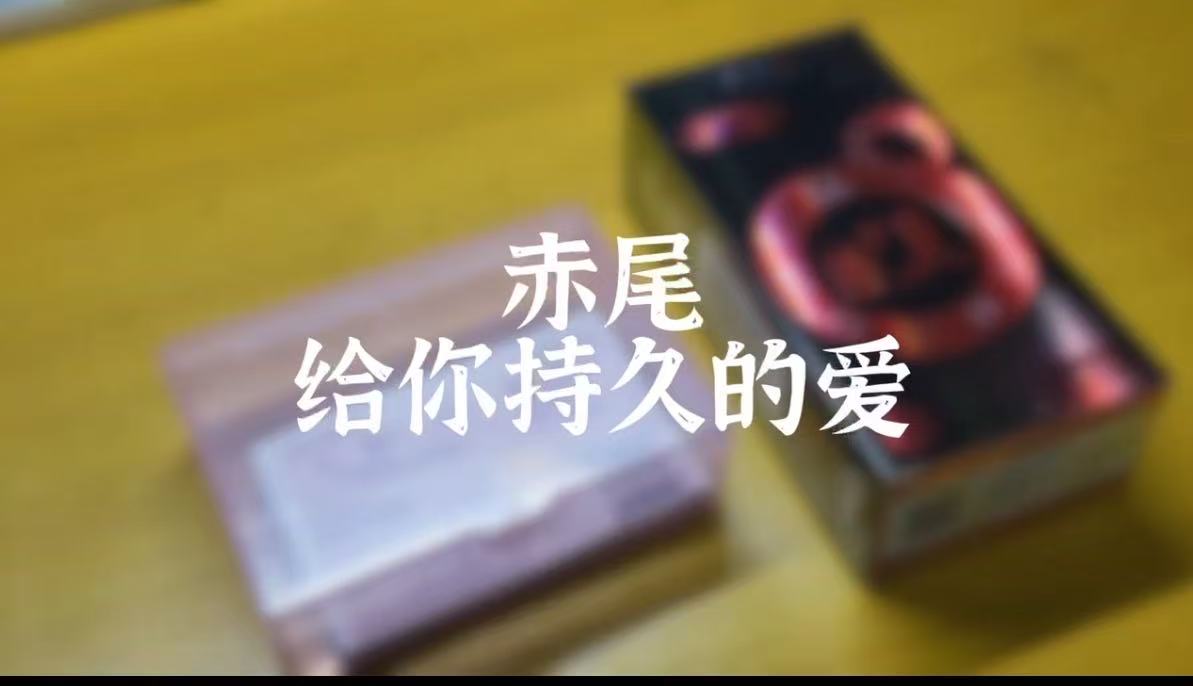 赤尾代表性分镜2