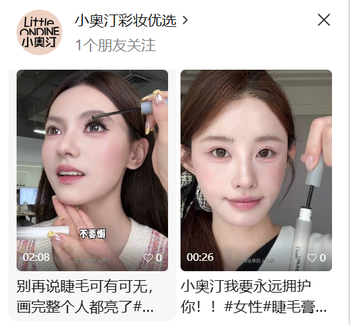 逸仙电商运营账号主页