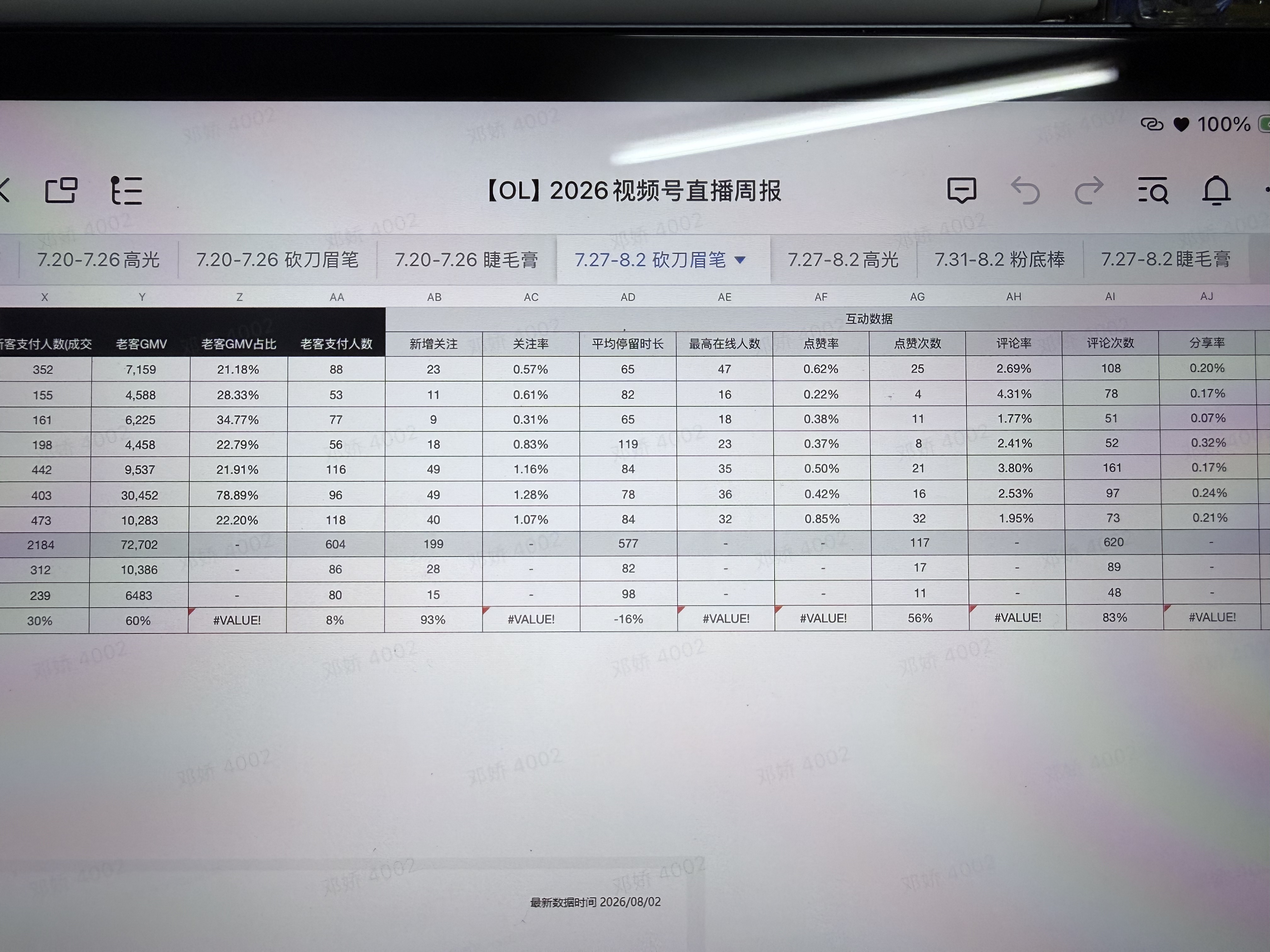 逸仙素材1