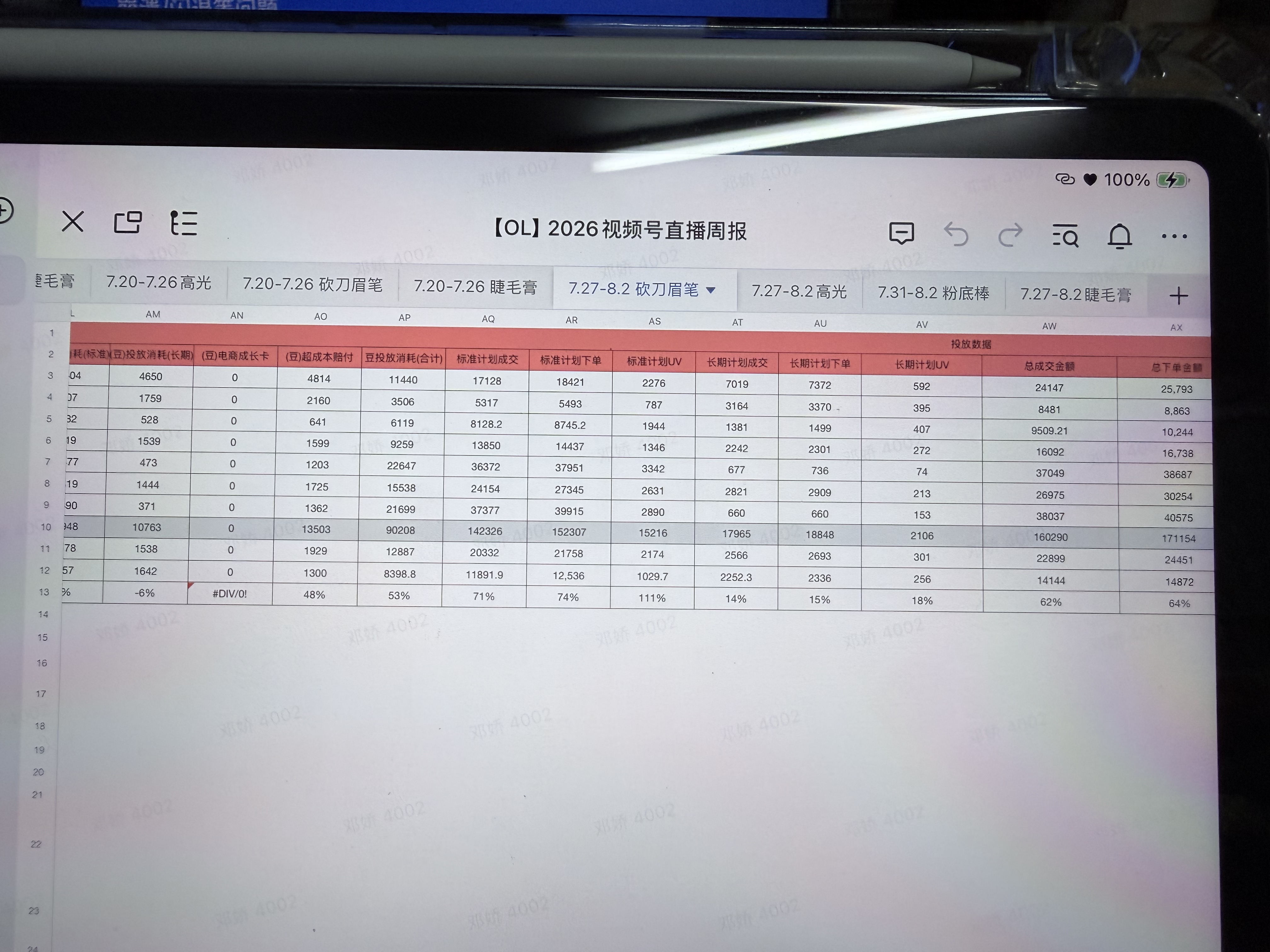 逸仙素材2