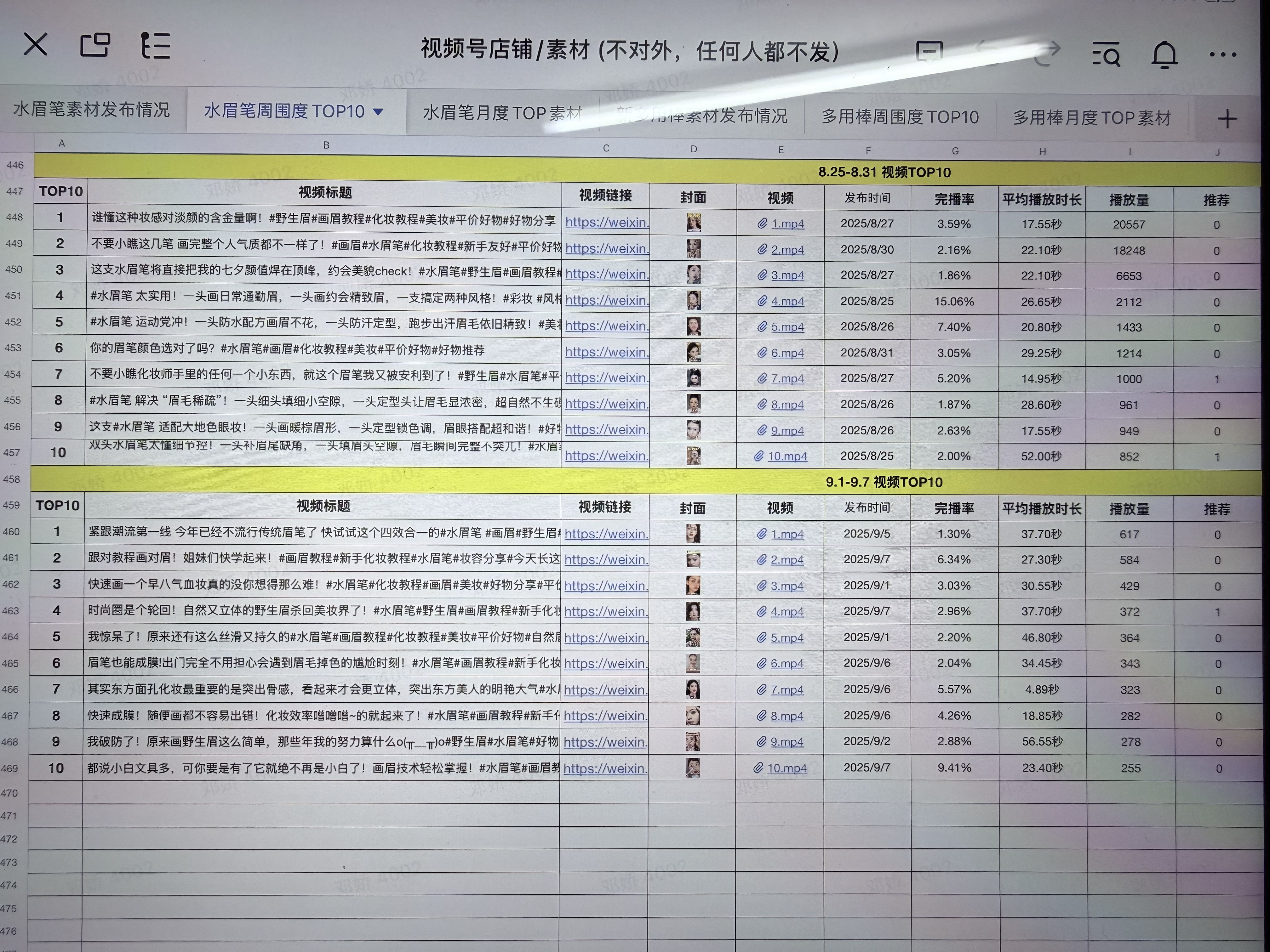 逸仙素材10